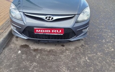 Hyundai i30 I, 2011 год, 620 000 рублей, 1 фотография