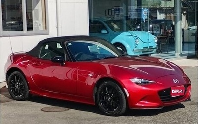 Mazda Roadster IV (ND), 2023 год, 1 410 000 рублей, 1 фотография