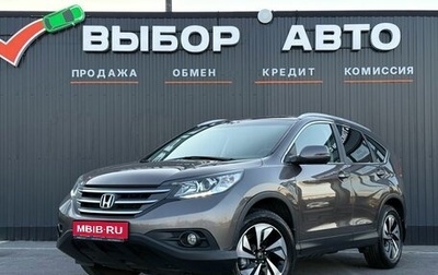 Honda CR-V IV, 2013 год, 2 290 000 рублей, 1 фотография