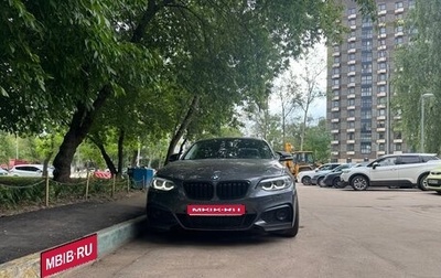 BMW 2 серия F22, 2013 год, 2 100 000 рублей, 1 фотография