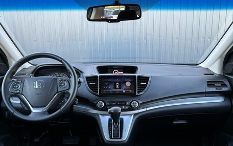 Honda CR-V IV, 2013 год, 2 290 000 рублей, 11 фотография