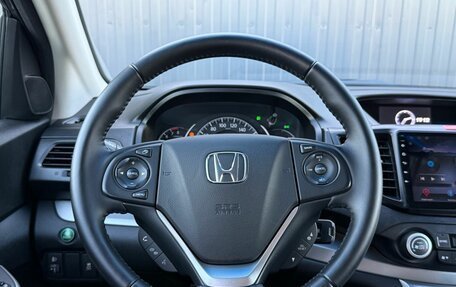 Honda CR-V IV, 2013 год, 2 290 000 рублей, 10 фотография