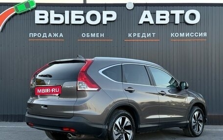 Honda CR-V IV, 2013 год, 2 290 000 рублей, 2 фотография