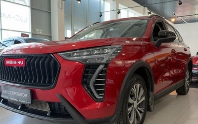 Haval Jolion, 2024 год, 2 199 000 рублей, 1 фотография
