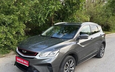 Geely Coolray I, 2023 год, 1 499 000 рублей, 1 фотография
