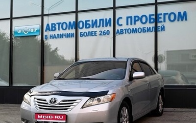Toyota Camry, 2008 год, 999 000 рублей, 1 фотография