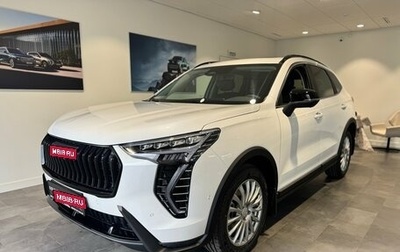Haval Jolion, 2026 год, 2 799 000 рублей, 1 фотография