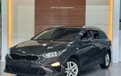 KIA cee'd III, 2021 год, 2 039 900 рублей, 1 фотография