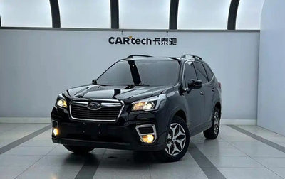 Subaru Forester, 2021 год, 2 180 006 рублей, 1 фотография