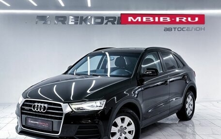 Audi Q3, 2015 год, 1 999 000 рублей, 1 фотография