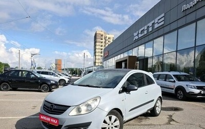 Opel Corsa D, 2006 год, 199 000 рублей, 1 фотография