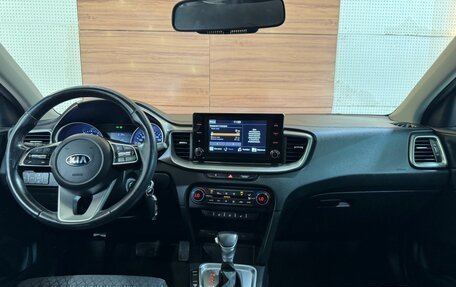 KIA cee'd III, 2021 год, 2 039 900 рублей, 18 фотография