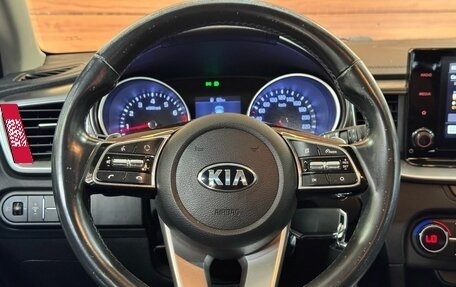 KIA cee'd III, 2021 год, 2 039 900 рублей, 15 фотография