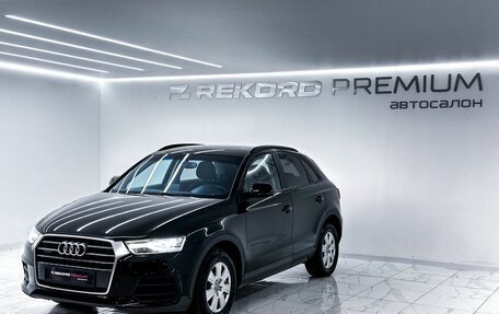 Audi Q3, 2015 год, 1 999 000 рублей, 5 фотография