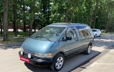 Toyota Previa II, 1991 год, 325 000 рублей, 1 фотография