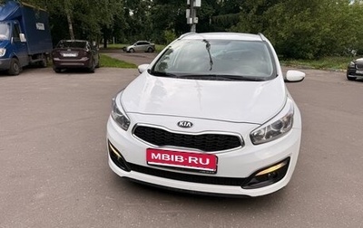 KIA cee'd III, 2018 год, 1 680 000 рублей, 1 фотография
