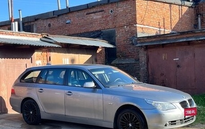 BMW 5 серия, 2005 год, 650 000 рублей, 1 фотография