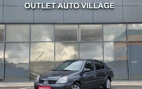 Renault Symbol I, 2007 год, 319 000 рублей, 1 фотография