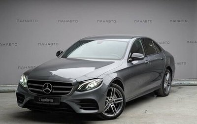 Mercedes-Benz E-Класс, 2019 год, 3 997 000 рублей, 1 фотография