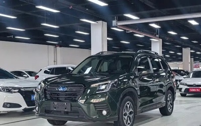 Subaru Forester, 2023 год, 2 110 888 рублей, 1 фотография