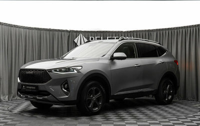 Haval F7 I, 2019 год, 1 540 000 рублей, 1 фотография