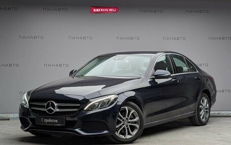 Mercedes-Benz C-Класс, 2015 год, 1 897 000 рублей, 1 фотография