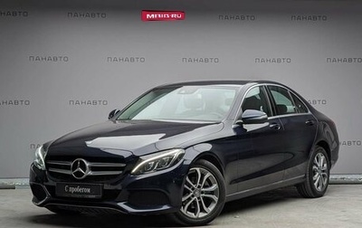 Mercedes-Benz C-Класс, 2015 год, 1 897 000 рублей, 1 фотография
