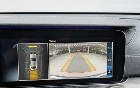 Mercedes-Benz E-Класс, 2019 год, 3 997 000 рублей, 16 фотография