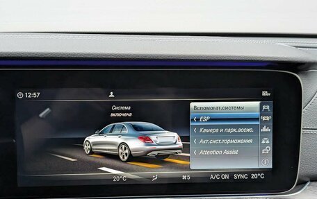 Mercedes-Benz E-Класс, 2019 год, 3 997 000 рублей, 15 фотография