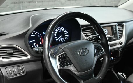 Hyundai Solaris II рестайлинг, 2017 год, 1 375 000 рублей, 11 фотография