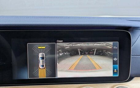 Mercedes-Benz E-Класс, 2018 год, 3 997 000 рублей, 18 фотография