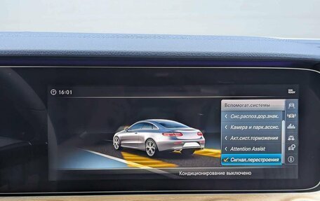 Mercedes-Benz E-Класс, 2018 год, 3 997 000 рублей, 22 фотография