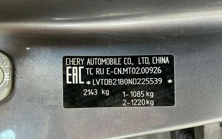 Chery Tiggo 8 Pro, 2022 год, 1 749 000 рублей, 25 фотография