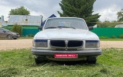 ГАЗ 3110 «Волга», 1998 год, 140 000 рублей, 1 фотография