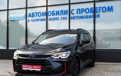 Chevrolet Orlando, 2020 год, 1 999 000 рублей, 1 фотография