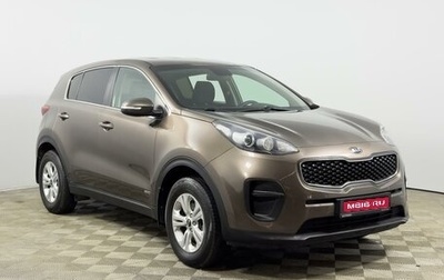 KIA Sportage IV рестайлинг, 2017 год, 1 620 200 рублей, 1 фотография