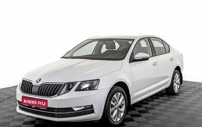 Skoda Octavia, 2019 год, 1 350 000 рублей, 1 фотография