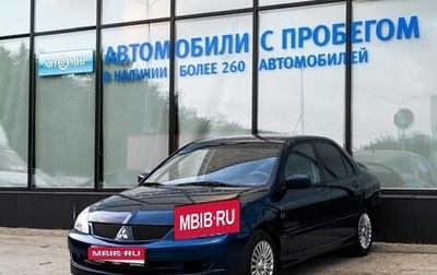 Mitsubishi Lancer IX, 2006 год, 389 000 рублей, 1 фотография