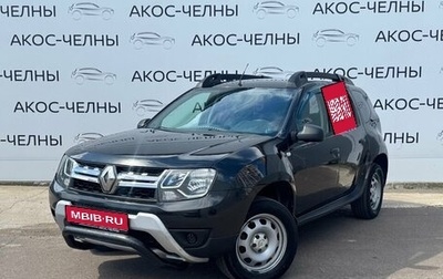 Renault Duster I рестайлинг, 2016 год, 880 000 рублей, 1 фотография