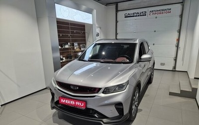 Geely Coolray I, 2022 год, 1 749 000 рублей, 1 фотография