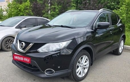 Nissan Qashqai, 2017 год, 1 990 000 рублей, 4 фотография