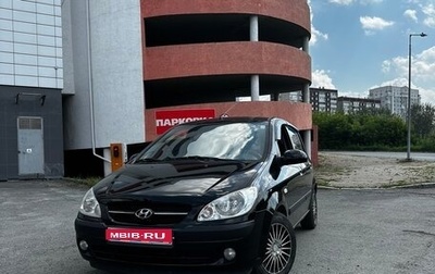 Hyundai Getz I рестайлинг, 2007 год, 520 000 рублей, 1 фотография