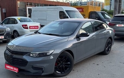 Chevrolet Malibu IX, 2018 год, 975 000 рублей, 1 фотография