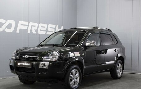 Hyundai Tucson III, 2008 год, 1 000 000 рублей, 1 фотография