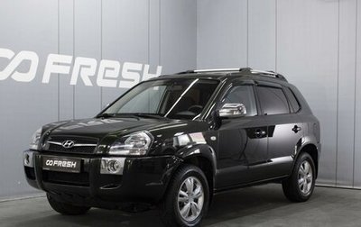 Hyundai Tucson III, 2008 год, 1 000 000 рублей, 1 фотография