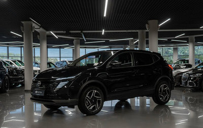Nissan Qashqai, 2026 год, 3 300 000 рублей, 1 фотография