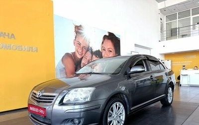 Toyota Avensis III рестайлинг, 2007 год, 799 000 рублей, 1 фотография