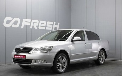 Skoda Octavia IV, 2010 год, 710 000 рублей, 1 фотография