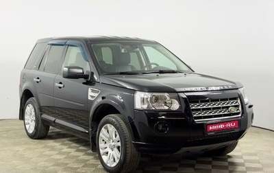 Land Rover Freelander II рестайлинг 2, 2010 год, 1 123 100 рублей, 1 фотография