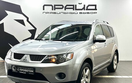 Mitsubishi Outlander III рестайлинг 3, 2008 год, 1 279 900 рублей, 1 фотография